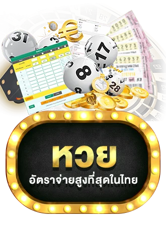 โปรโมชั่น PREM198 โบนัสสมาชิกใหม่ 100 เปอร์เซ็นต์